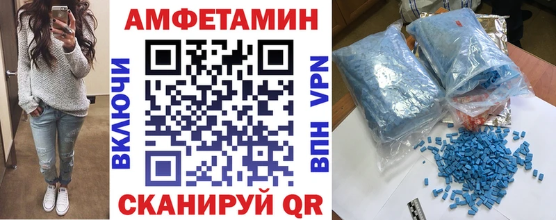 АМФЕТАМИН 97% Новохопёрск