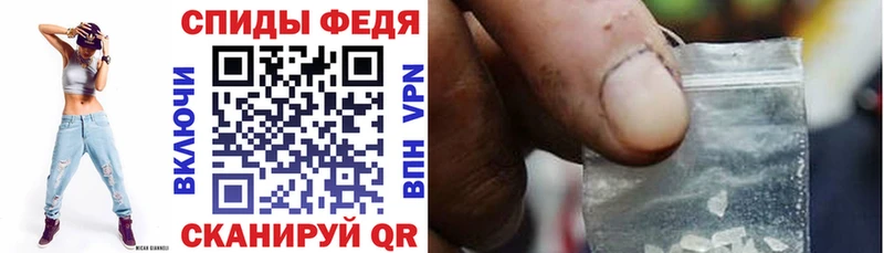 Амфетамин 98% Новохопёрск