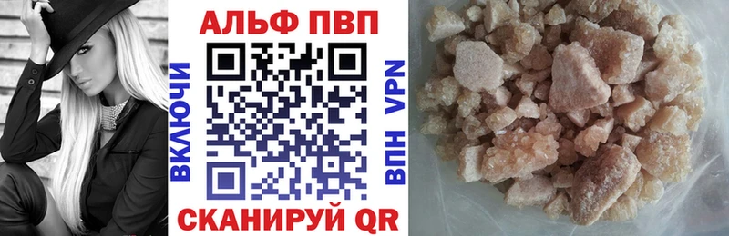 Alpha-PVP Соль  площадка Telegram  Новохопёрск  сколько стоит 