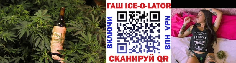 Печенье с ТГК конопля  закладки  Новохопёрск 