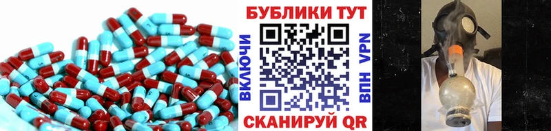 Ecstasy 250 мг  Новохопёрск 