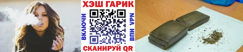 маркетплейс наркотические препараты  Новохопёрск  Гашиш убойный 