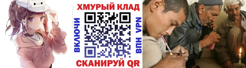mega tor  купить наркоту  Новохопёрск  Героин Heroin 