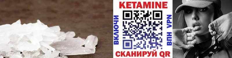 купить закладку Новохопёрск Кетамин ketamine