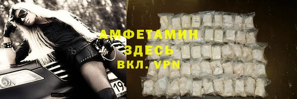 мдма Бронницы