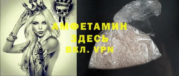 мдма Бронницы