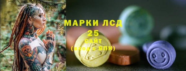 мдма Бронницы
