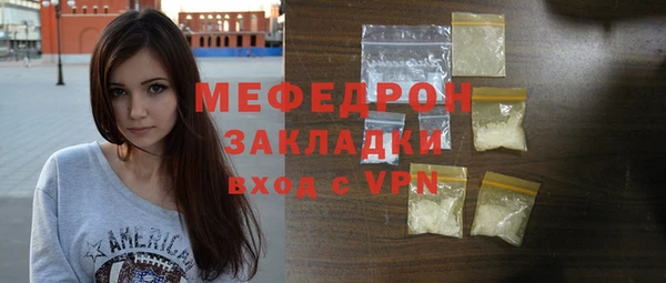 кокаин Бугульма