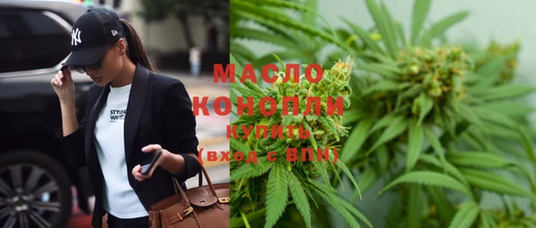 мдма Бронницы
