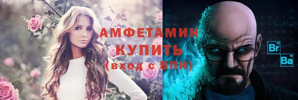 кокаин Бугульма