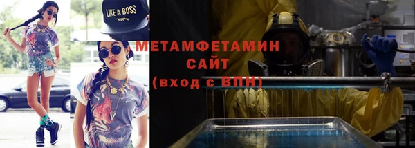 мдма Бронницы
