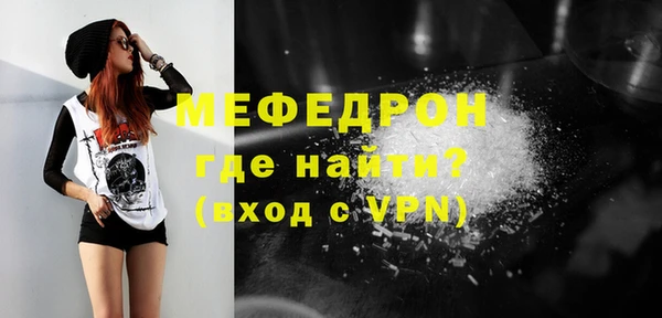 Альфа ПВП Бородино