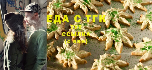 мдма Бронницы