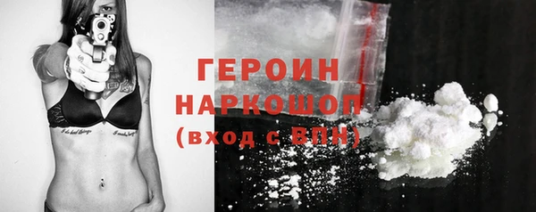 кокаин Бугульма