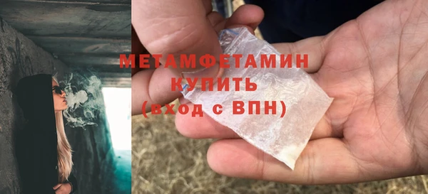 Альфа ПВП Бородино