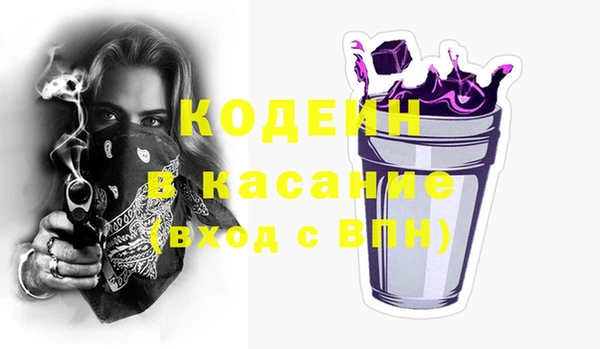 мдма Бронницы