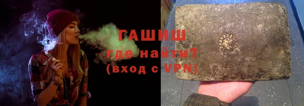кокаин Бугульма
