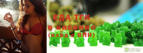 кокаин Бугульма