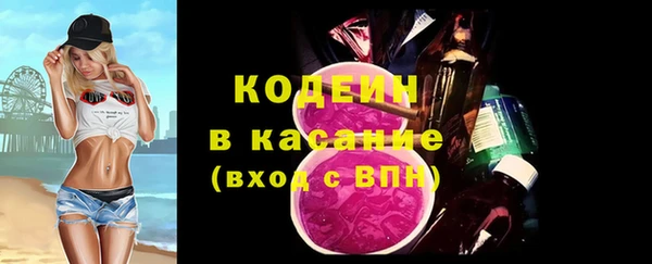 кокаин Бугульма