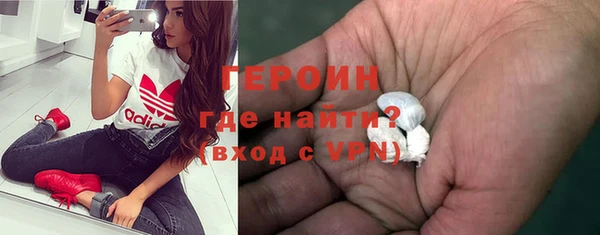 кокаин Бугульма