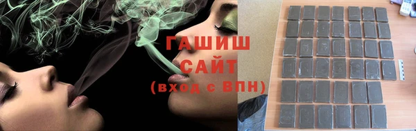 кокаин Бугульма