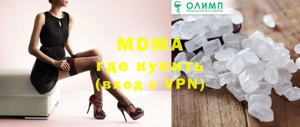мдма Бронницы