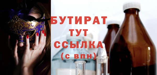 мдма Бронницы