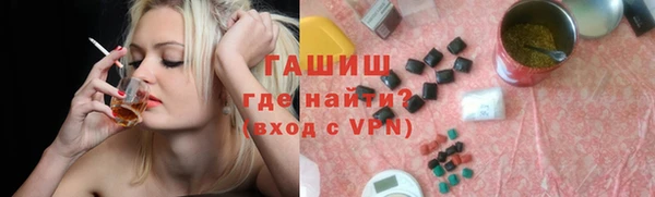 кокаин Бугульма