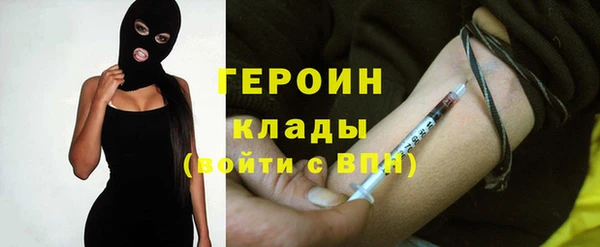 Альфа ПВП Бородино