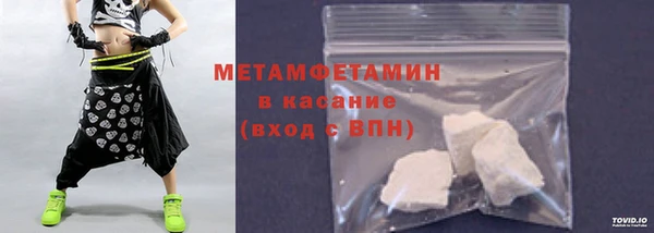 Альфа ПВП Бородино