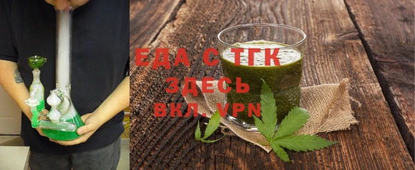 кокаин Бугульма