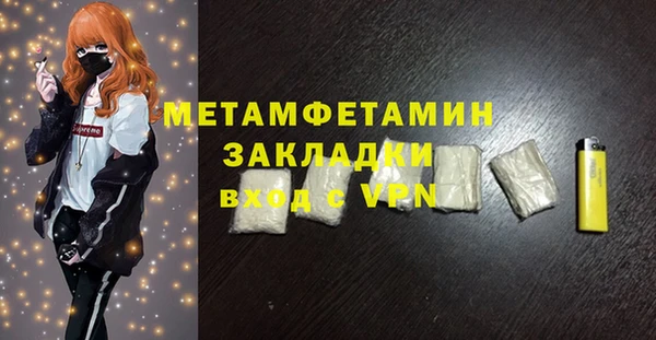 Альфа ПВП Бородино