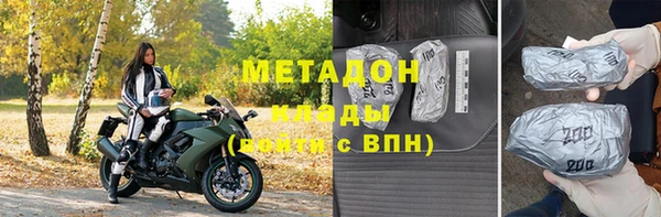 мдма Бронницы