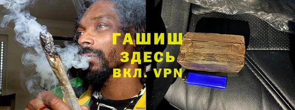 мдма Бронницы
