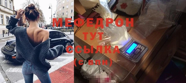 мдма Бронницы