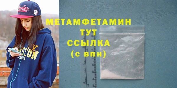 мдма Бронницы