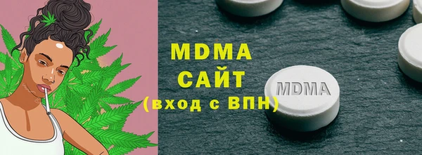 Альфа ПВП Бородино