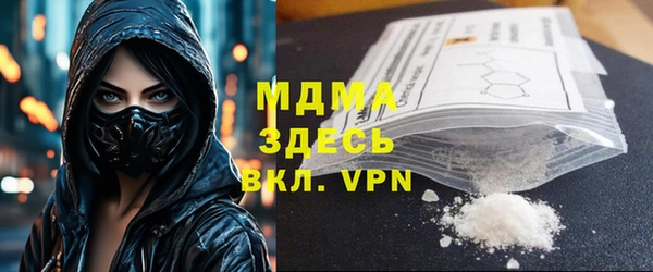 мдма Бронницы
