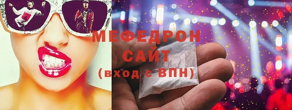 кокаин Бугульма