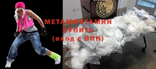 Альфа ПВП Бородино