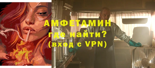 мдма Бронницы