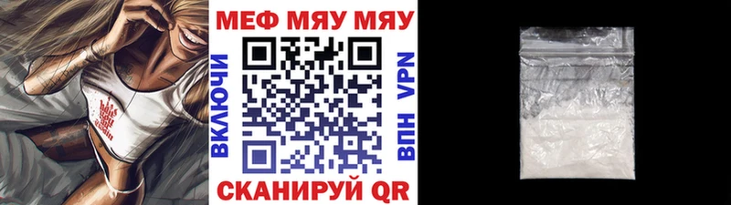 Мефедрон мука  Новохопёрск 