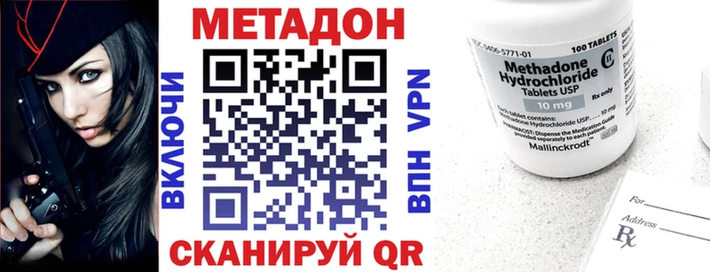 omg ссылка  Новохопёрск  Метадон мёд 