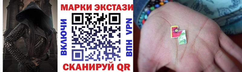 blacksprut вход  Новохопёрск  Марки 25I-NBOMe 1,8мг  как найти  