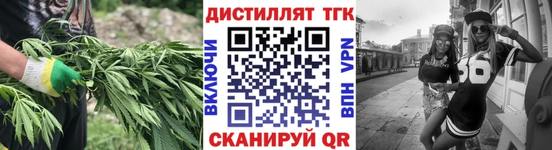 Дистиллят ТГК гашишное масло  Новохопёрск 