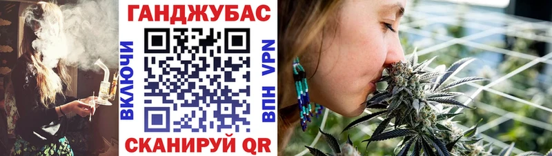 Канабис Amnesia Новохопёрск