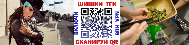 МАРИХУАНА план  цена   Новохопёрск 